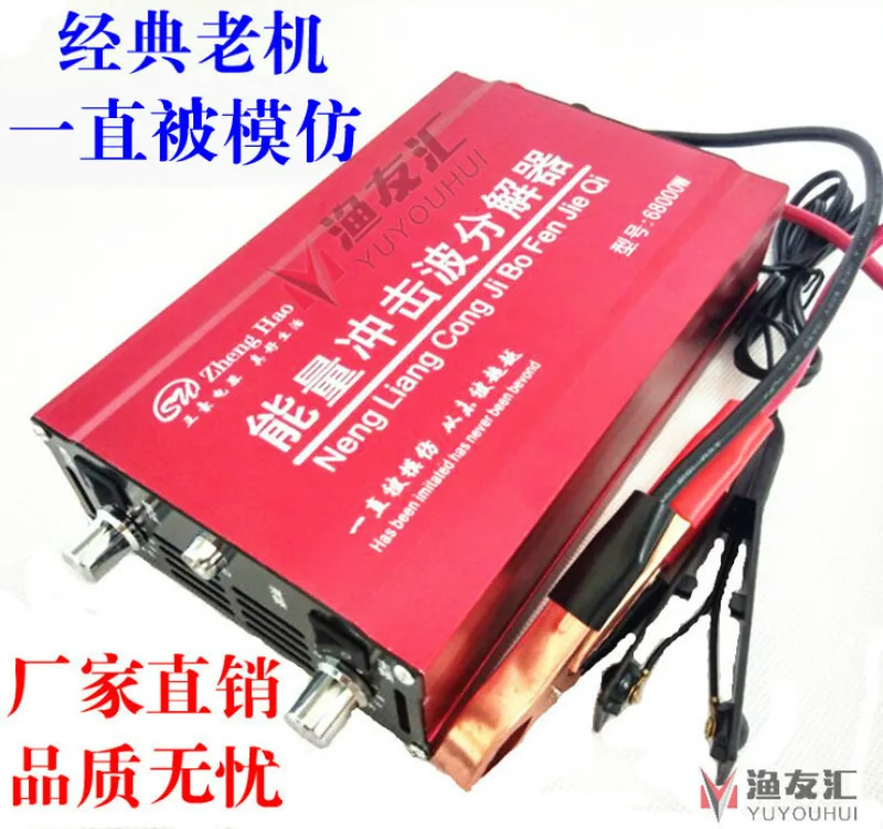DC12V мобильный инвертор Мощность преобразователь энергии ударно-волновой разложения бутылок 68000 электроусилитель