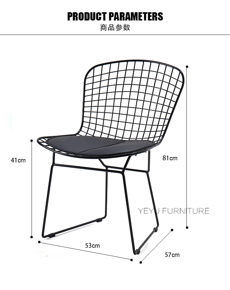 Современная Классическая Дизайн черный, белый цвет Гарри Bertoia металлической проволоки стул мягкий Стальная проволока стул Цветной металла кафе стул 1 шт