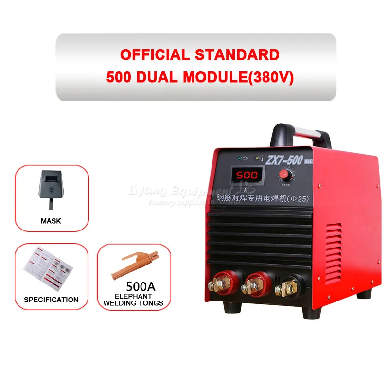 ZX7-500 inverter DC arc welding machine (2)