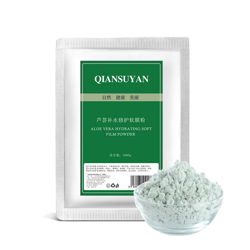 

1000g Aloe Vera essence soft film powder replenishment to repair acne removing acne print