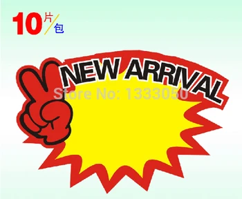 

10pcs 12 x 18cm POP Advertising Paper Commodity Price Explosion OEM Label Affixed Promotional English "NEWARRIVAL "