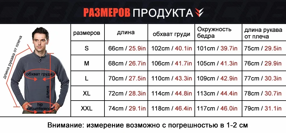 CQB Высокое качество открытый флисовые куртки Термальность Polartec Военная пуловер из флиса Polartec Военная анти-пиллинг флис