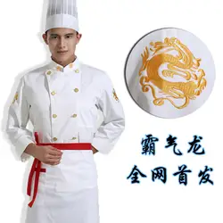 Вышитые дракона отель китайский ресторан шеф-повара Длинные рукава Одежда на осень и зиму одежда оснастки равномерное питание чайхана