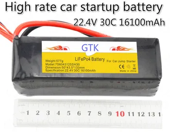 

7S1P 22.4V 30C 16100mAh Lifepo4 battery pack 50C 20V battery for Model aircraft car startup automobile starting RC toys rc car