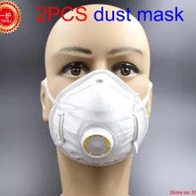 Иху, Юань Пэна респираторная Пылезащитная маска большого типа принять дыхательный клапан Респиратор маска PM2.5 дыма против загрязнений безопасности защитная маска