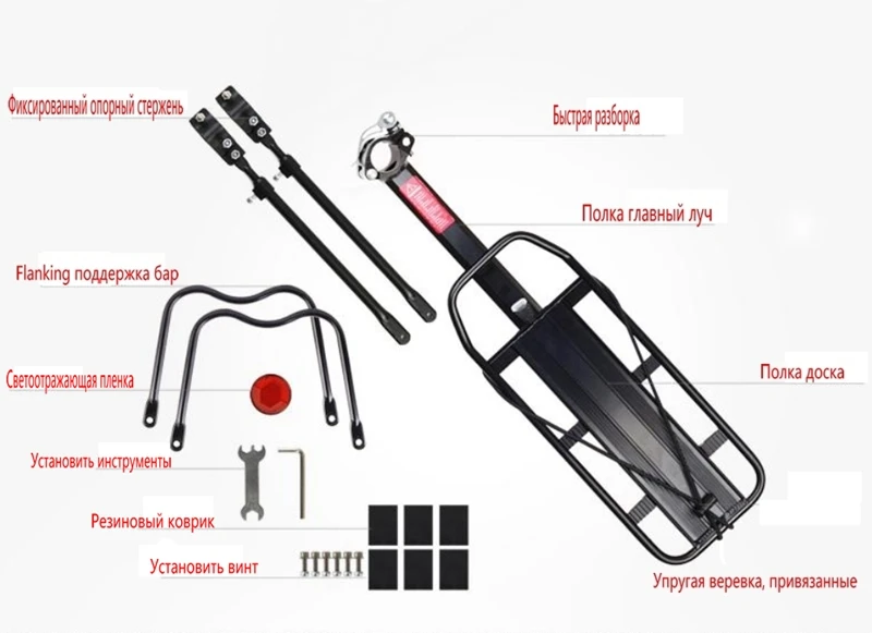 Велосипед Багажник качества быстро разбирается велосипед полки алюминиевый сплав горный велосипед человек полки велосипеды заднего сиденья для верховой езды аксессуары