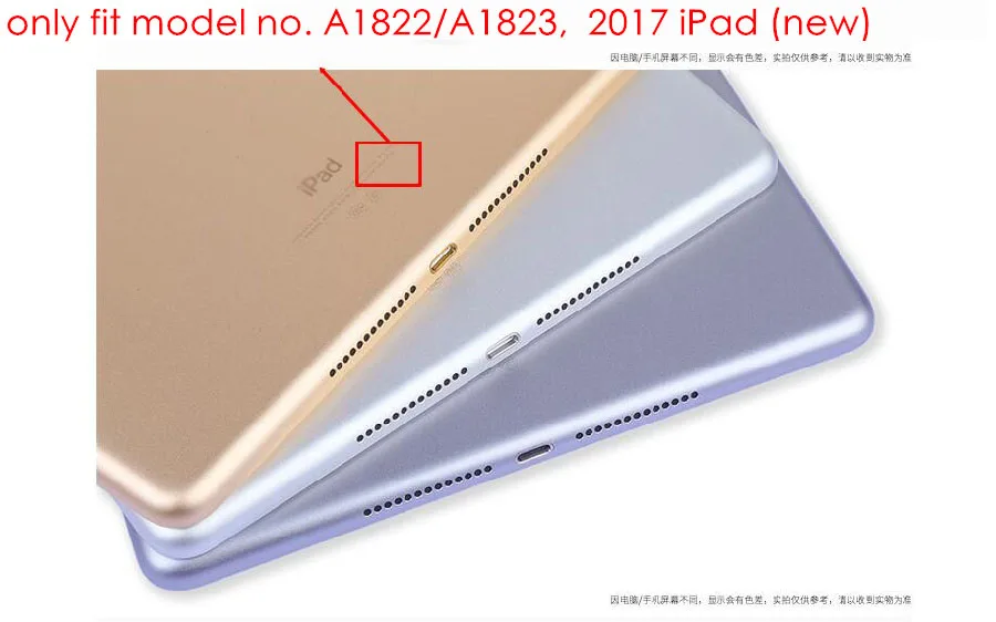 2017 iPad (1)