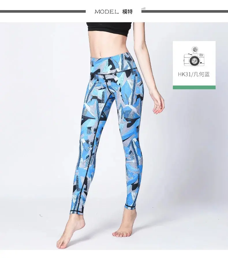 exercise trousers