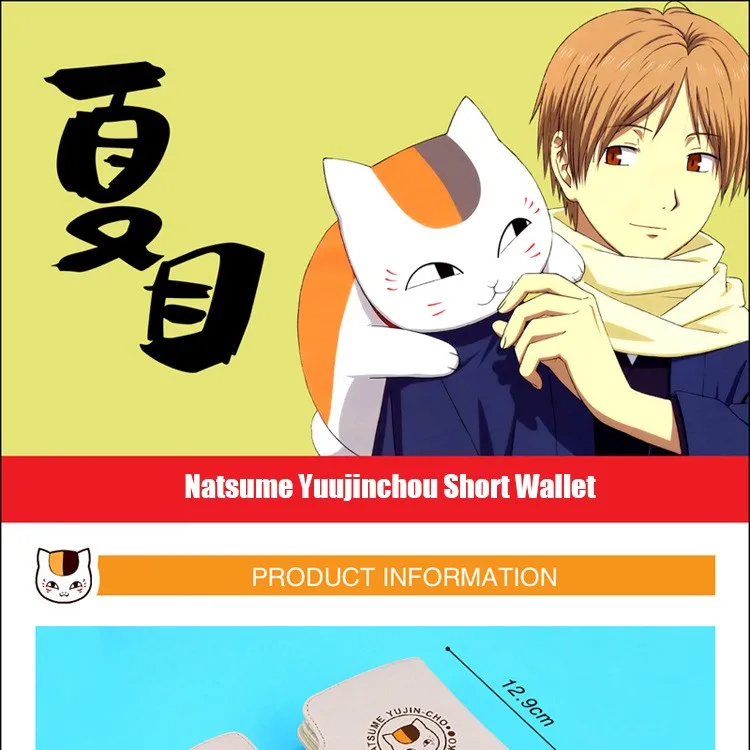 Natsume Cat из искусственной кожи через плечо на магнитной застежке короткий бумажник Нацумэ книга друзей аниме Nyanko сенсей кошелек с держатель для карт