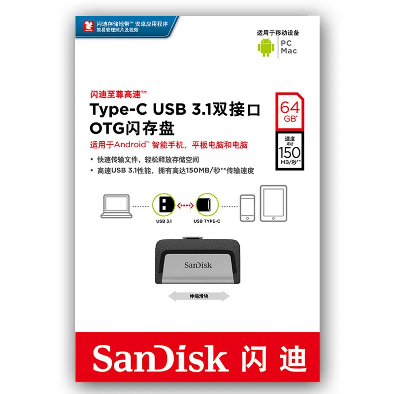 Флеш-накопитель USB 3,1 SanDisk 16 ГБ 32 ГБ 64 Гб 128 ГБ 256 ГБ экстремально высокая скорость OTG type-C для смартфонов и ПК type-c