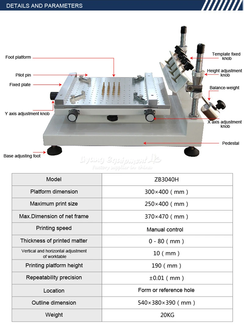 Silkscreen machine ZB3040H (3)