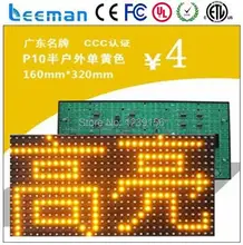 Leeman красный внутренний СВЕТОДИОДНЫЙ модуль дисплея P10 — R902W RK3026 dual core 800*480 Android 4.2 512 МБ/8 Г android 9 дюймов google android