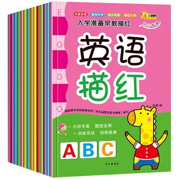 

New 14pcs/set children kids Chinese characters Practice copybook learn to number/english/chinese/pinyin
