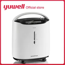 Yuwell 8F-5AW Portable Oxygen Concentrator Wireless Control Medical 5L Oxygen Generator Ventilator Medical Home Oxygen Device
