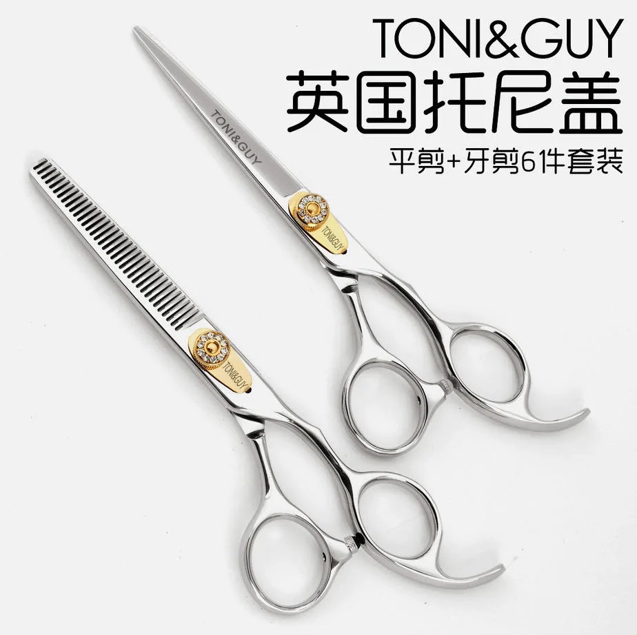 

JP440C Professional Hairdressing Scissors Barber Scissors Hair Scissor Salon Scissors Set Hair Styling Tools Free Shipping