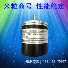 Free shipping EB50A8-H4IR-1024 Swiss photoelectric encoder One year warranty High quality Original authentic