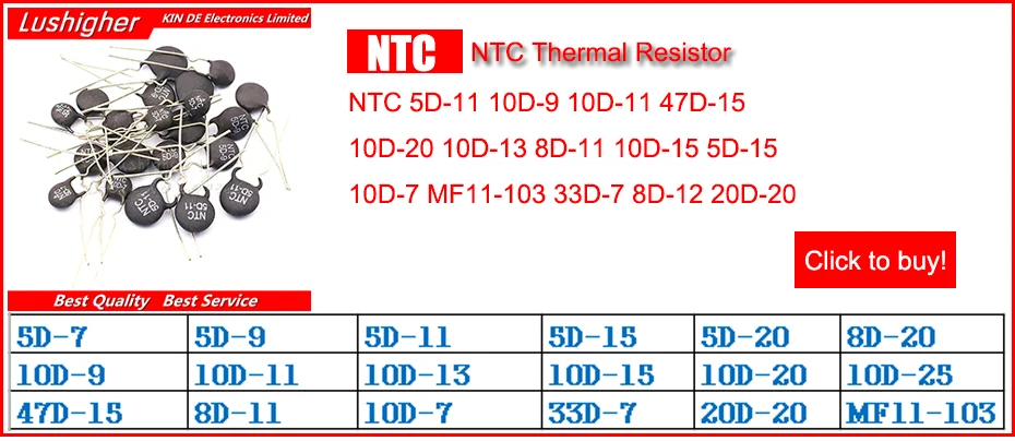 NTC 5D-11