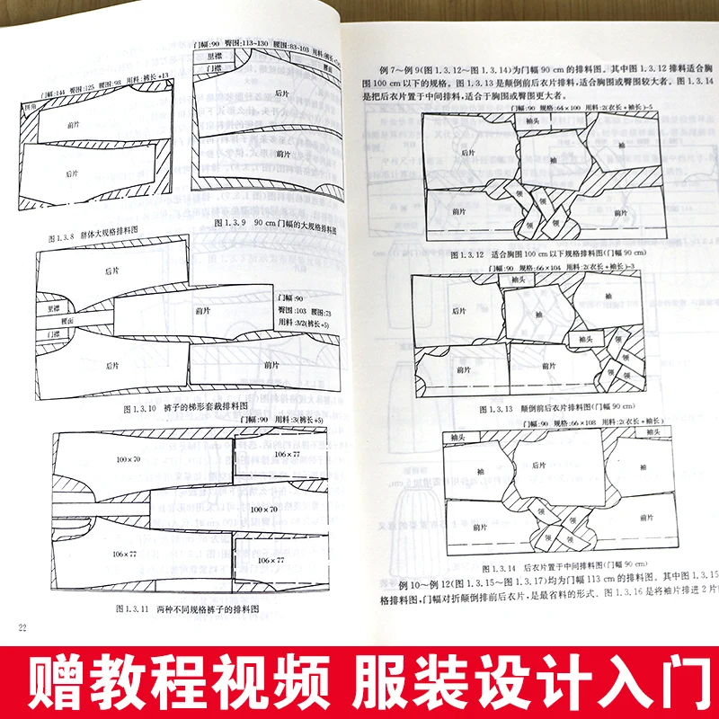 Новый 1 шт. последнюю версию практичная одежда резки книга самообучения Для мужчин и wo Для мужчин; детская одежда дизайн книга