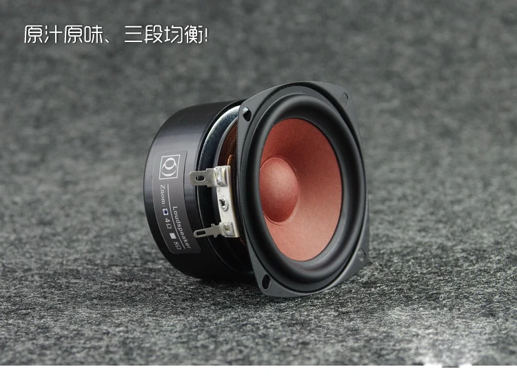 2 шт./лот полнодиапазонные динамики Sounderlink HiFi 3 дюйма трехдюймовый блок твитер