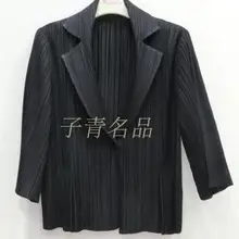 Miyake раза вышивка золотой нитью с рукавами-фонариками пряжки пальто