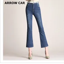 Женские джинсовые брюки летние новые роговые девять очков повседневные с высокой талией стрейч тонкие джинсы синие женские брюки женские джинсы