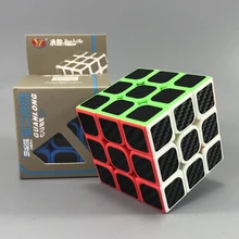 5,7 см куб-головоломка магический 3x3x3 на 3*3*3 скоростной магический куб 3 слоя Cubo Megico игрушка для детей профессиональная YJ YongJun