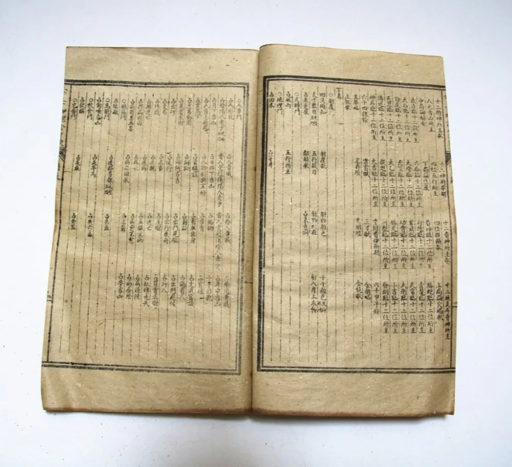 2907696753_1845923384