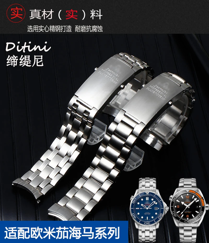 Нержавеющая сталь ремешки для часов для ome ремешок для часов бренд браслет ремешок для часов раза Пряжка 20 мм 22 мм серебро