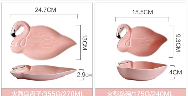 Decoration Flamingo Pink Ceramic Plate Sets  (2)