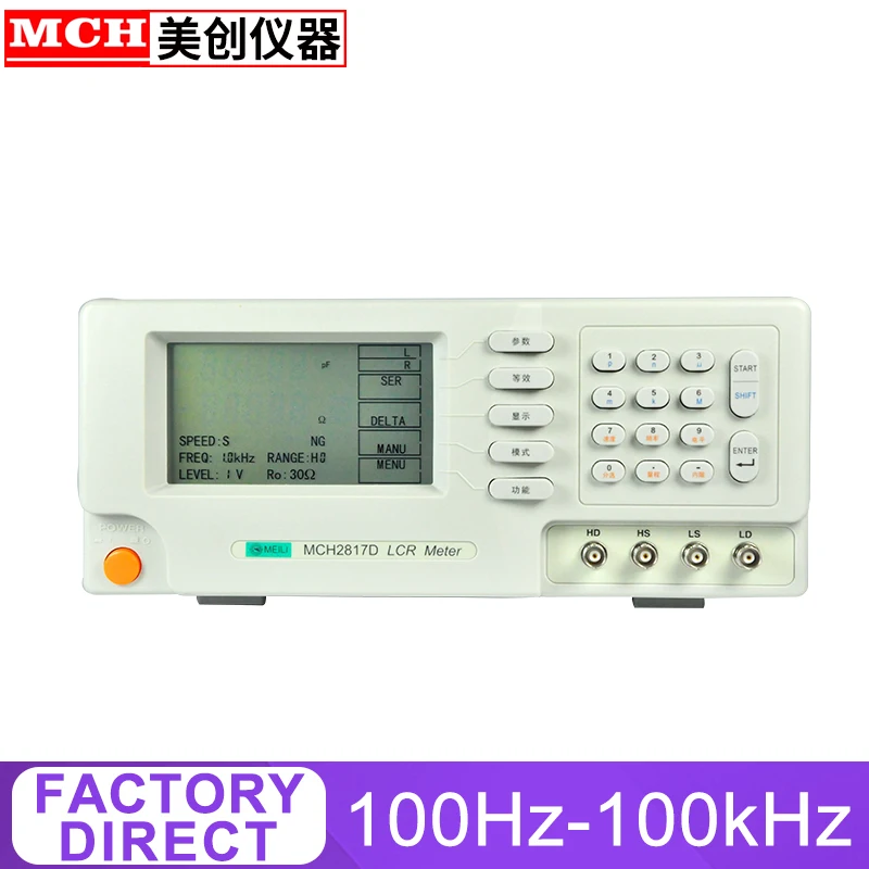 

100kHz Digital LCR Brige Meter MCH-2817D with 0.1% Accuracy and 8 Typical test frequency lcr bridge meter