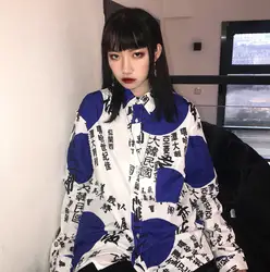 Женская рубашка в стиле японской уличной моды китайские персонажи с длинным рукавом Свободные рубашка в стиле ретро Повседневная модная