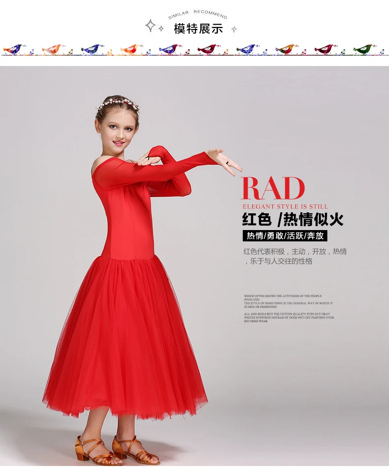 Новая мода для девочек Бальные Стандартный Танцы платье Танцы одежда для выступления современный Танцы костюмы