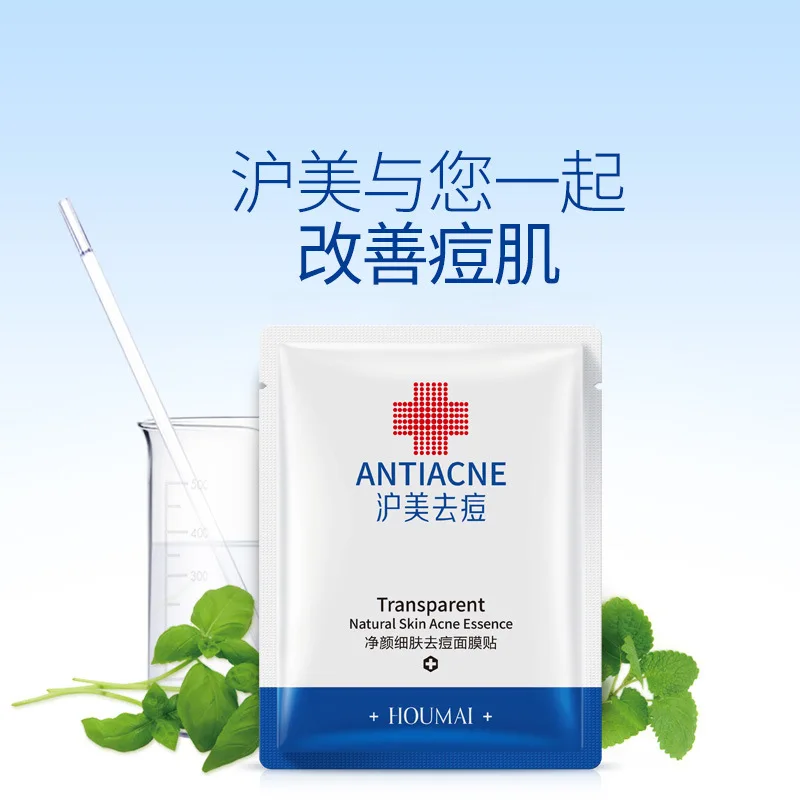 2018 Новый HOUMAI acne прозрачная маска Увлажняющий увлажняющий контролирующий