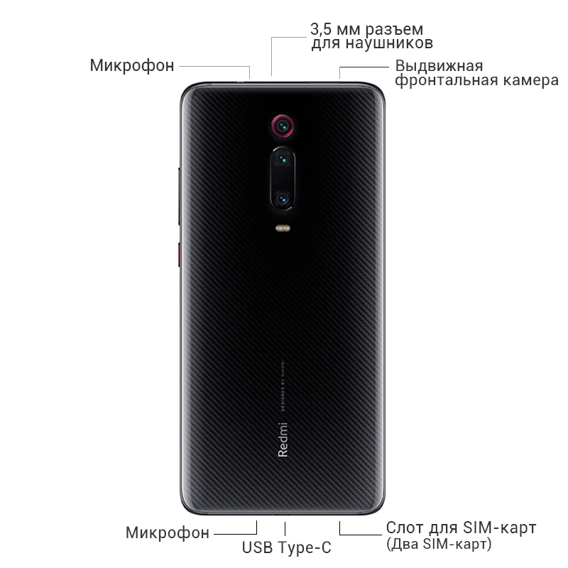 Мобильный телефон Xiaomi Redmi K20 Pro с глобальной прошивкой 6 ГБ 64 Snapdragon 855 48мп тройной