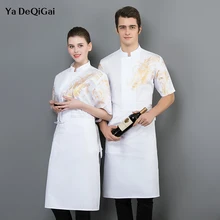 Унисекс Кухня шеф-повар форма офицантки рубашка с короткими рукавами шеф-повара из дышащего материала питание в отеле Кухня рабочая одежда шеф-повар куртка M-3XL