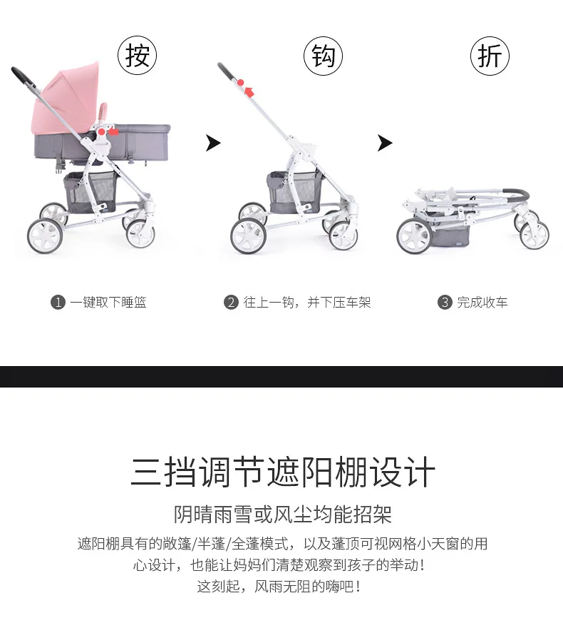 Infantis em Ambos Sentar e Colocar Carrinho de Bebê 3 em 1 Alta Vista Stroller Carrinho Pode Empurrar Carrinhos Pode se Bebê Dobrável 15 Cheap Carrinho de 4 rodas