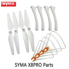 SYMA X8SC X8SW X8PRO Drone RC Helicopter Propeller blades + landing gear + Protective frame Spare Parts Quadcopter Accessories