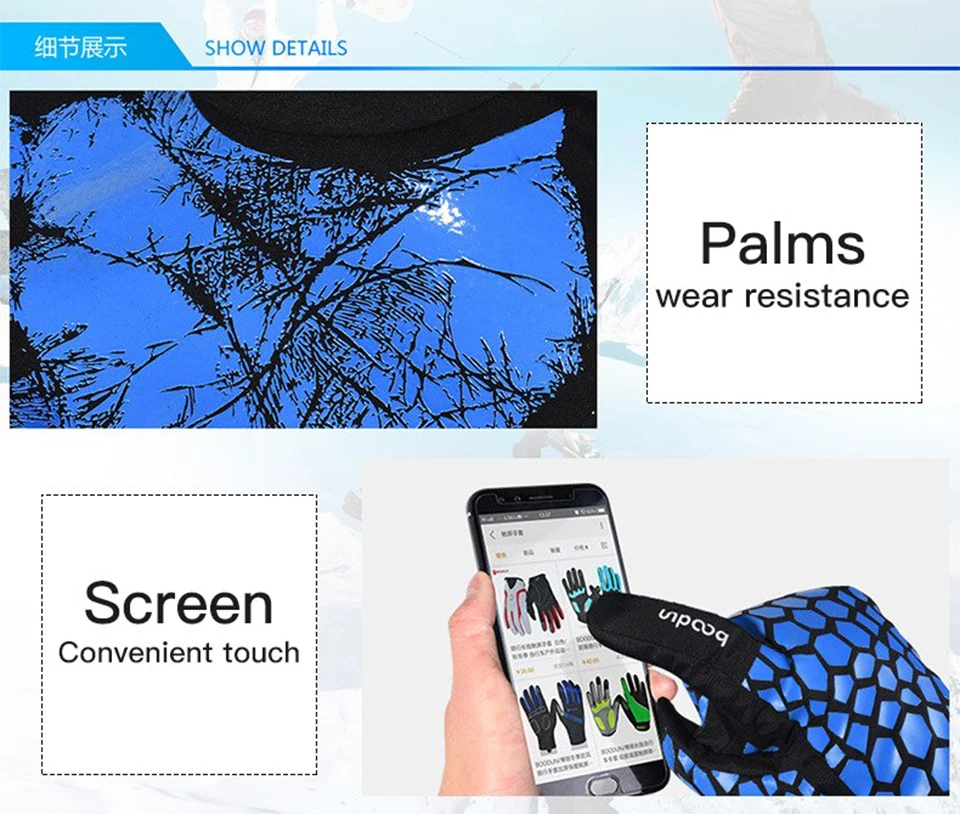 Водонепроницаемые лыжные перчатки Boodun для мужчин и женщин, ветрозащитные перчатки для снегохода и сноуборда, зимняя спортивная одежда, флисовые термоперчатки для катания на лыжах