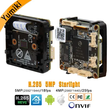 

H.265 5MP 2592*1944Pixel Hi3516D+SC5239 1/2.5" IP network Camera Module board with Lens 2D/3D noise reduction ONVIF XMEYE
