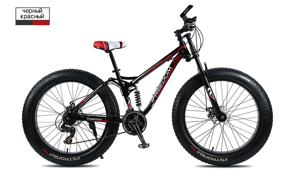 Excellent Love Freedom High Quality Bicycle 21/24 Speed Mountain Bike 26 Inch 4.0 Fat Tire Snow Bike Double disc Shock Absorbing Bicycle 14