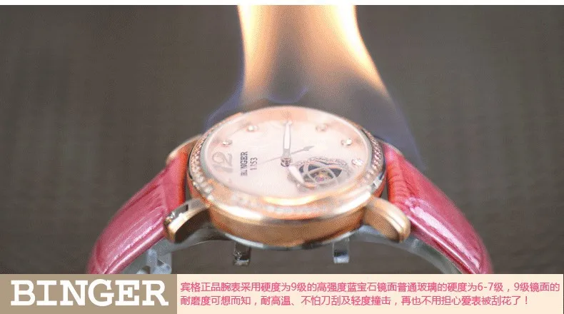 Швейцария Binger Для женщин часы Мода Роскошные часы кварцевые сапфир Полный нержавеющей стали Наручные часы B-3022L-2