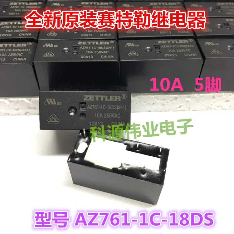 

AZ761-1C-18DS Relay 10A 18VDC 5PIN