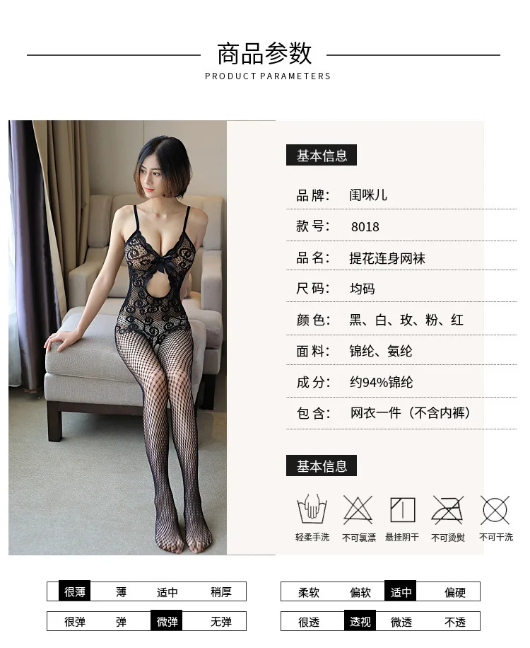 8018-2describe