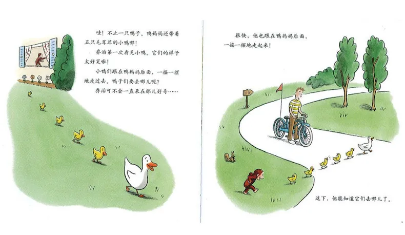 8 pçsset Curious George Coleção Clássica Chinesa