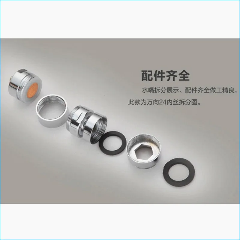 J14829B-Aerators