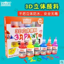 Детская 3D Нетоксичная ручная DIY Ручная роспись стекла акриловая краска для граффити набор акварельных красок