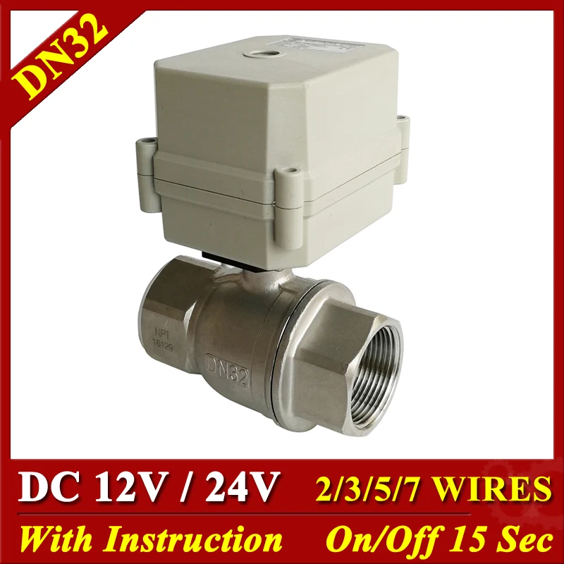 Цай вентилятор электрический клапан 11/4 "DC12V/24 В нержавеющей 304 DN32 клапаном с электроприводом 2/3/5/ 7 провода клапаном с электроприводом с