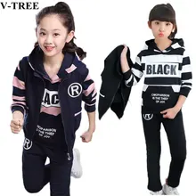 Осенне-зимние комплекты одежды для девочек из 3 шт./компл. Комплекты одежды для детей От 3 до 12 лет подростковые спортивные костюмы от 10 до 12 лет школьные тренировочные костюмы для детей