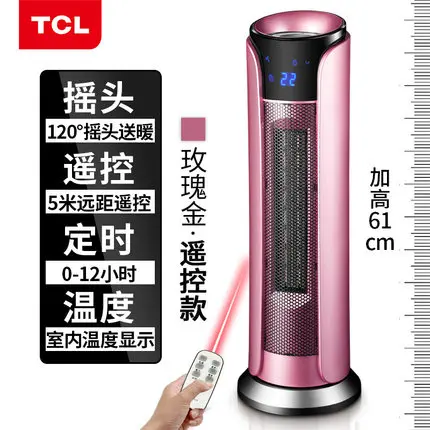 

TN-QG20-T8N Heater, home bathroom, electric heater, vertical office, electric heating, energy saving, warm air heater