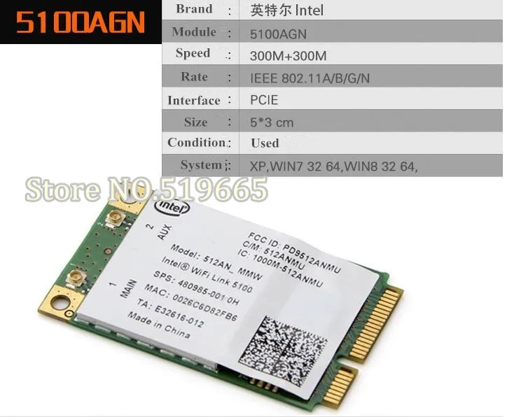 Беспроводная карта адаптера для 2 4/5 ГГц Intel Wifi 5300agn 5100AGN 4965AGN 5 300 м/450 м mini PCI-E Network full